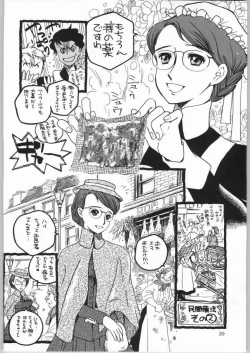 Page 19 of Megaton Punch 4 Emma & Shirley