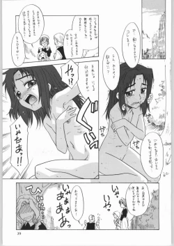 Page 38 of Megaton Punch 4 Emma & Shirley