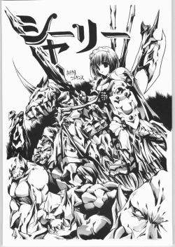 Page 44 of Megaton Punch 4 Emma & Shirley