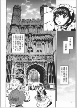 Page 71 of Megaton Punch 4 Emma & Shirley