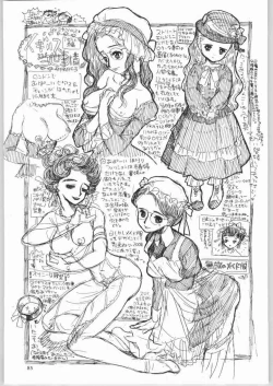 Page 84 of Megaton Punch 4 Emma & Shirley