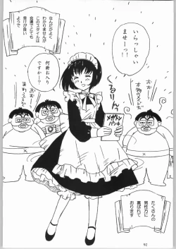 Page 91 of Megaton Punch 4 Emma & Shirley