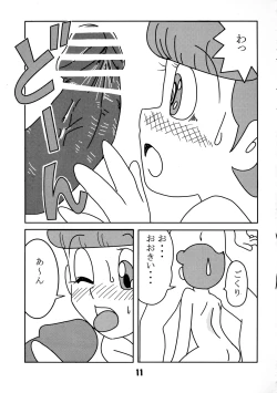 Page 10 of TWIN TAIL vol.12 Seinen SF Tanpen