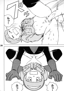 Page 23 of TWIN TAIL vol.12 Seinen SF Tanpen