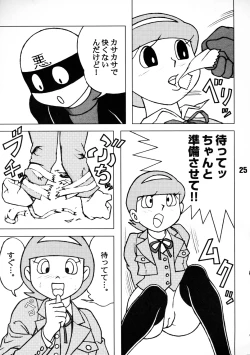 Page 24 of TWIN TAIL vol.12 Seinen SF Tanpen