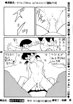 Page 41 of TWIN TAIL vol.12 Seinen SF Tanpen