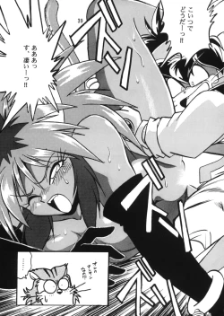 Page 38 of HELP ME!! Nyanmar-sama!!!