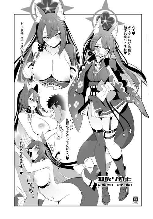 Download C101 Copy-bon