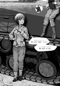 Page 12 of Owari no oto