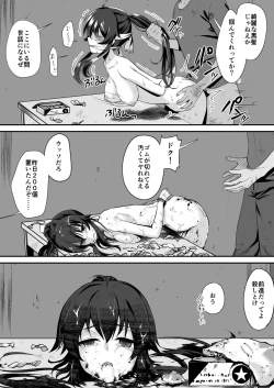 Page 22 of Owari no oto