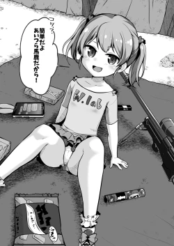 Page 39 of Owari no oto