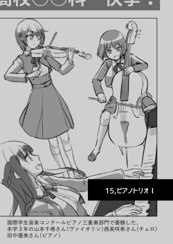 Page 44 of Owari no oto