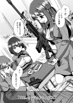 Page 45 of Owari no oto