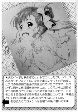 Page 15 of 2022 no Delayder Katsudou Houkoku Matome-bon