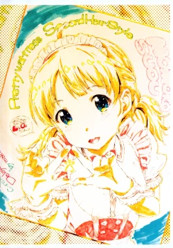 Page 24 of 2022 no Delayder Katsudou Houkoku Matome-bon