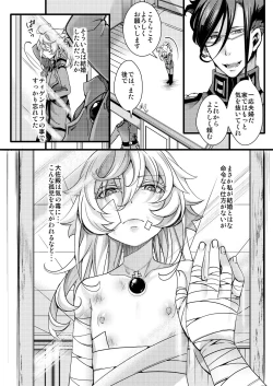 Page 6 of Tanya-chan ga Gunrei de Kekkon suru Hanashi
