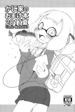 Page 36 of Kaniya no Omake-bon Soushuuhen + α02