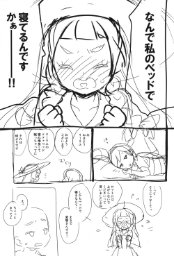 Page 92 of Kaniya no Omake-bon Soushuuhen + α02