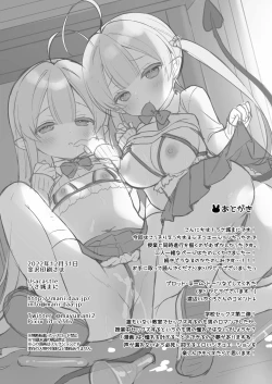Page 26 of Totsugeki Futago Succubus-chan 3