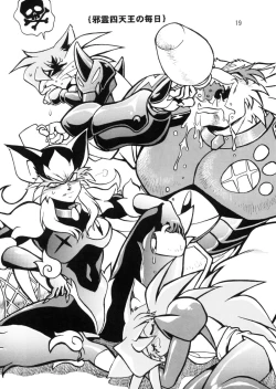 Page 18 of HELP ME Nyanmar-sama vol.2