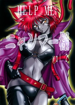 Page 1 of HELP ME Nyanmar-sama vol.2