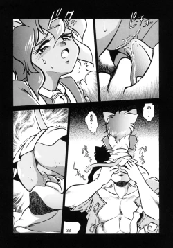 Page 32 of HELP ME Nyanmar-sama vol.2