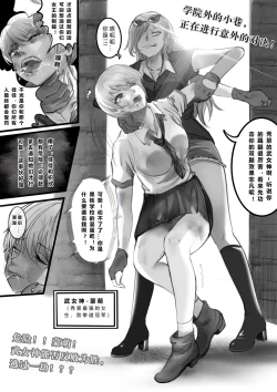 Page 2 of GOAT-goat Ⅴ special chapter