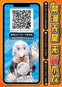 Page 17 of Nekura de Jimi demo Ii desu ka? | 既阴沉又土气的我也是可以的吗?