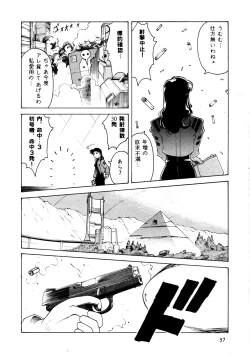 Page 36 of EVA PLUS B WEST JAPAN Shiyou