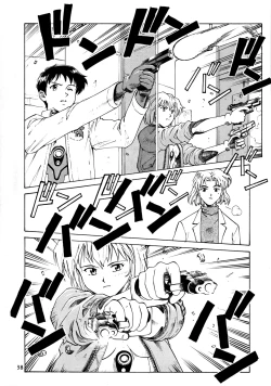 Page 37 of EVA PLUS B WEST JAPAN Shiyou