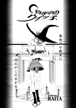 Page 2 of Mayonaka no Witch