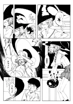 Page 3 of Mayonaka no Witch