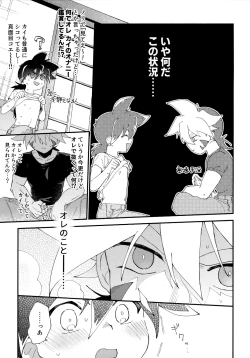 Page 10 of special glitter!