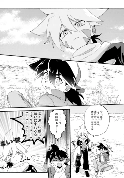 Page 28 of special glitter!