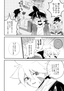 Page 29 of special glitter!