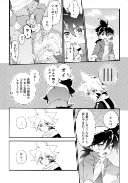 Page 30 of special glitter!