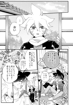 Page 4 of special glitter!