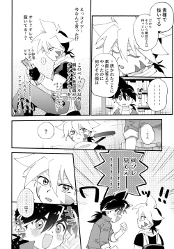 Page 7 of special glitter!