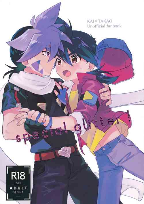 Download special glitter!