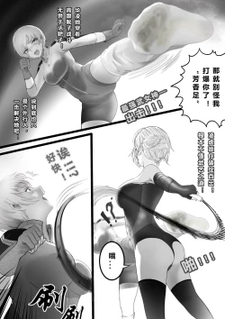 Page 4 of GOAT-goat chapter 15