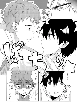 Page 16 of Ote Yawaraka ni Onegaishimasu!!