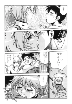 Page 16 of Plug Suit Fetish vol.2