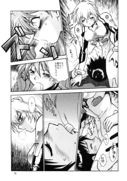 Page 18 of Plug Suit Fetish vol.2