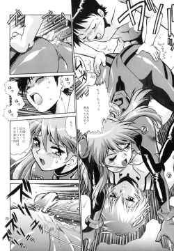 Page 27 of Plug Suit Fetish vol.2