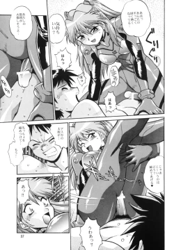 Page 36 of Plug Suit Fetish vol.2