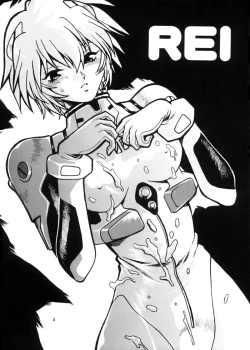 Page 3 of Plug Suit Fetish vol.2