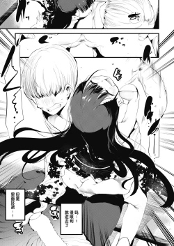 Page 15 of Kagome kagono naka zennpenn