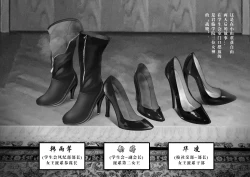 Page 4 of GOAT-goat queen chapter