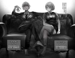 Page 5 of GOAT-goat queen chapter