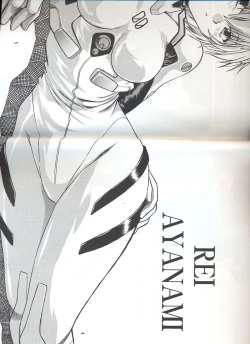 Page 3 of Plug Suit Fetish vol. 4